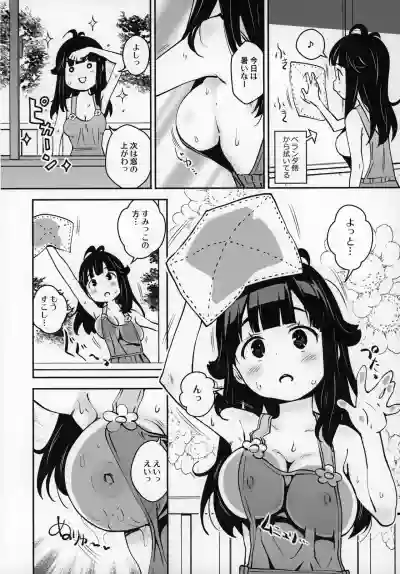 Atelier Koharu Biyori hentai