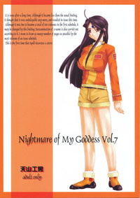 Nightmare of My Goddess Vol. 7 hentai