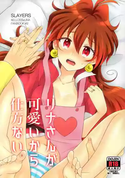 Lina-san ga Kawaii kara Shikatanai. hentai