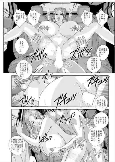 Double Titillation Ch.11-26, 28 and 29 hentai
