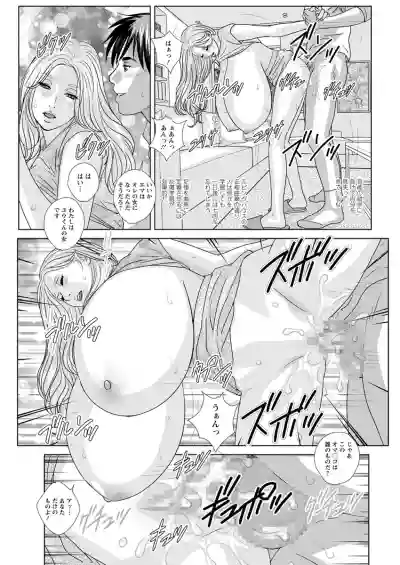 Double Titillation Ch.11-26, 28 and 29 hentai