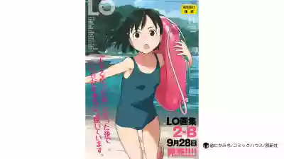 COMIC LO 2019-11 hentai