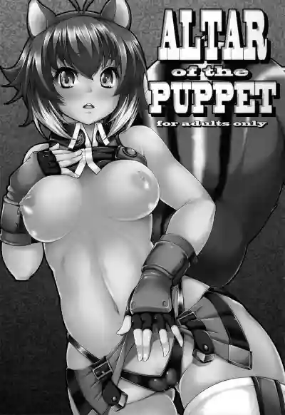 ALTAR of the PUPPET hentai