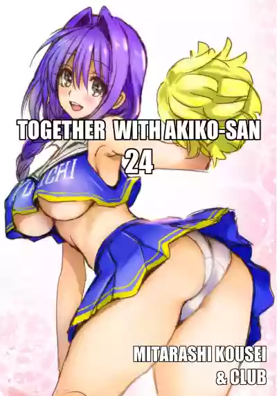 Akikosan 24 hentai