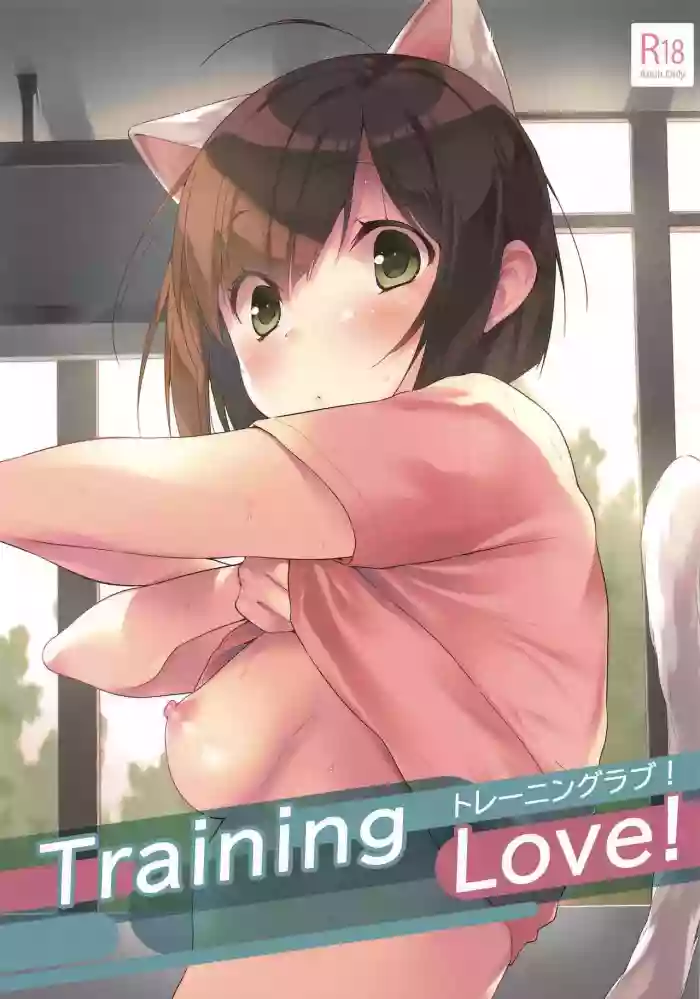 Training Love! hentai