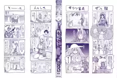 Appli de Hentai - Kawaii Osananajimi o Monster Musume ni Shiyou hentai