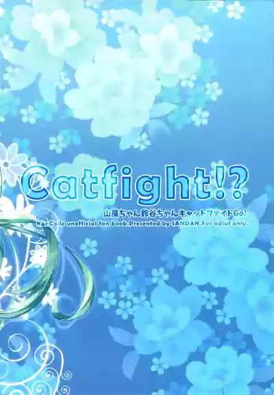 Catfight!? hentai