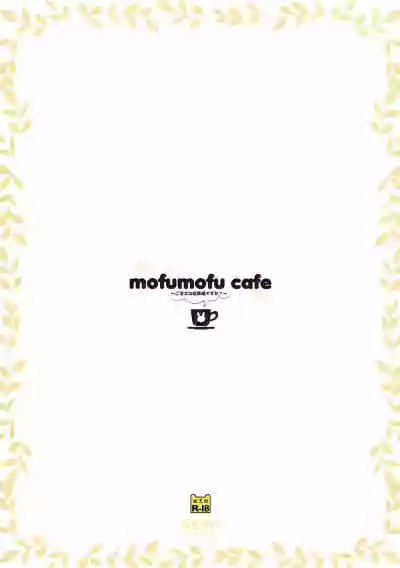 mofumofu cafe hentai