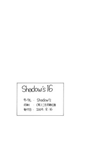 Shadow&#039;s 16 hentai