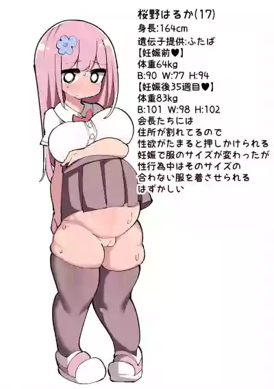 Chinchin Haechatta Watashi datte Idenshi Nokoseru no yo! + Omake hentai