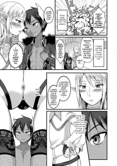 Makai no Ouji to Ane Elf hentai