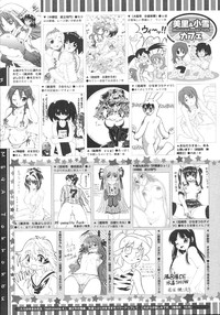 COMIC Megastore 2009-08 hentai
