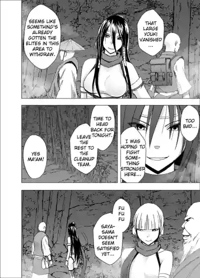 Shin Taimashi Kaguya 4 hentai