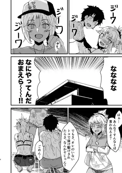 汗だく３Pエロ漫画 hentai