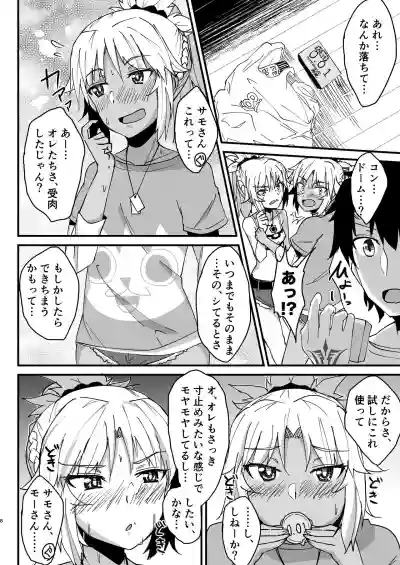 汗だく３Pエロ漫画 hentai