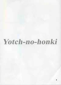 Yotchhonki hentai