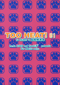 TOO HEAT! 01 hentai