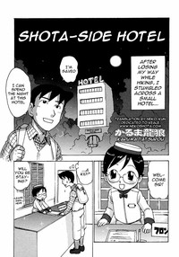 Shota Side Hotel hentai