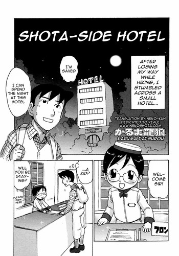 Shota Side Hotel hentai