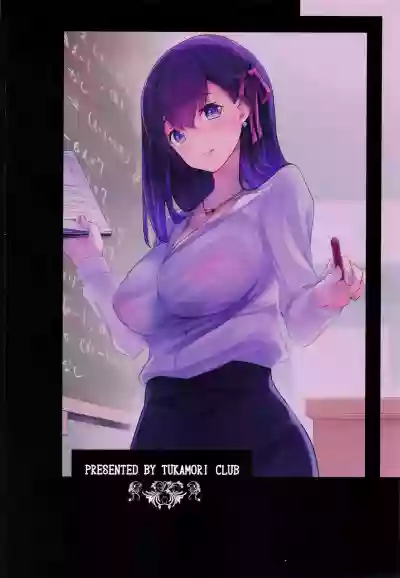 Sakura Sensei no A-ah Tsumannai na hentai