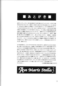 Ave Maris Stella 3 hentai