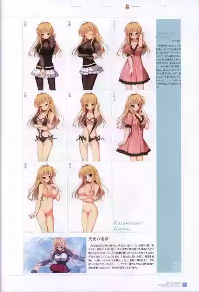 Manatsu no Yoru no YukimonogatariVisual Fanbook hentai