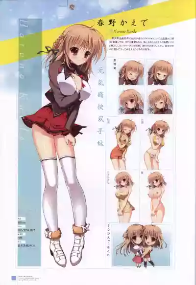 Manatsu no Yoru no YukimonogatariVisual Fanbook hentai