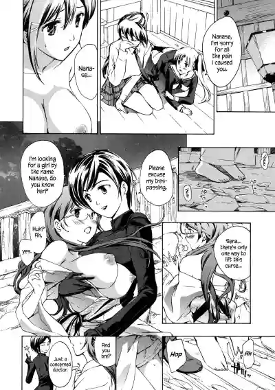 Kuroyuri Shoujo Vampire |  Vampire Girl Black Lily Ch. 1 - 7 hentai