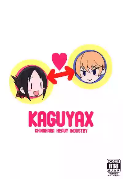 Kaguyax hentai