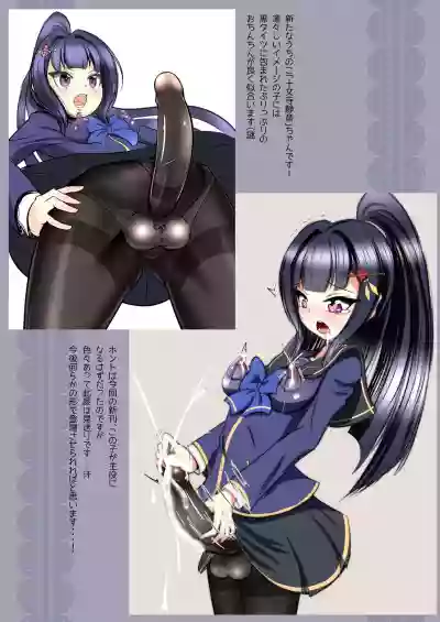 Futanari Tights Girls hentai
