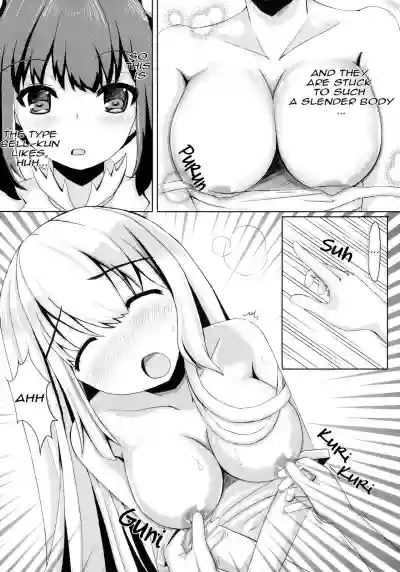 Hestia x Aiz hentai