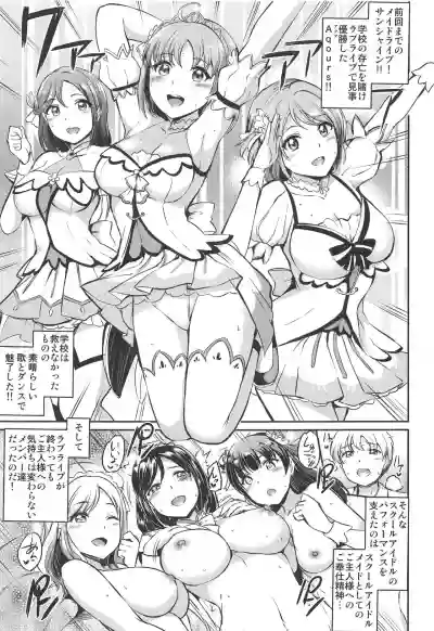 Maid Live! Sunshine!! Mikan! hentai