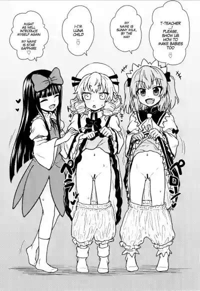Sanyousei to Obenkyoukai | Learning With Three Fairies hentai