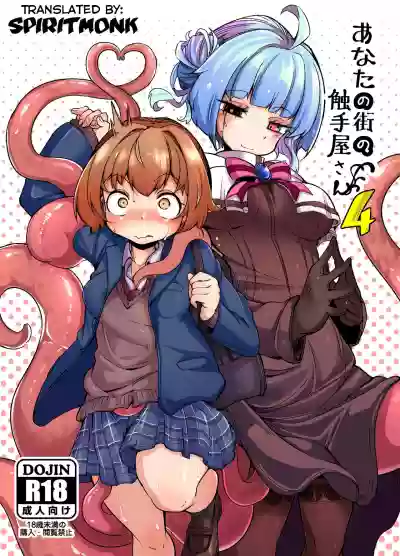 Anata no Machi no Shokushuyasan 4 | Your Neighborhood Tentacle Shop 4 hentai