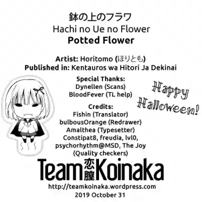 Hachi no Ue no Flower | Potted Flower hentai
