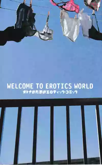 Erotics 2000 hentai