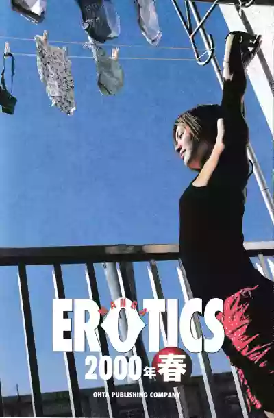 Erotics 2000 hentai