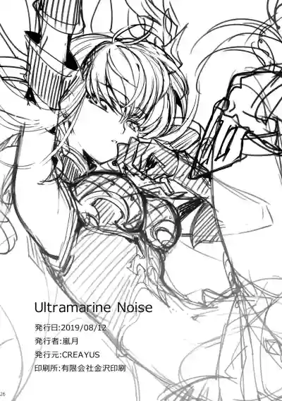 Ultramarine Noise hentai