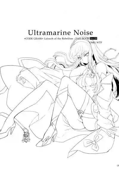 Ultramarine Noise hentai