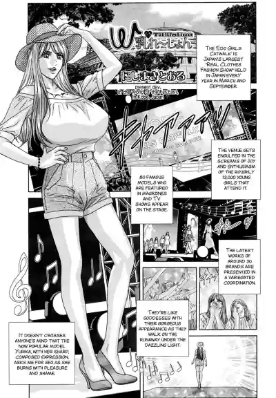 SUPERBOOBS Ch. 11-15 hentai