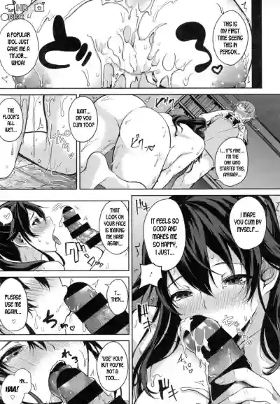 Paizuri Ch. 1 hentai