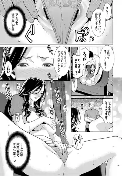 Secret Wife #1-3 hentai