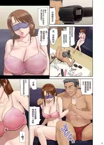 Aniyome Mayuko hentai