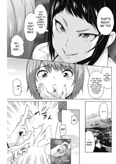 Otoguro Miya no Oasobi #1 hentai