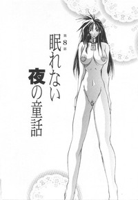 Shuukakusai Daiisshou - Black Mass hentai