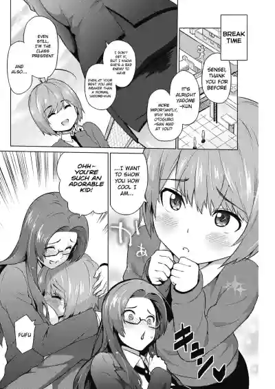 Otoguro Miya no Oasobi #1 hentai