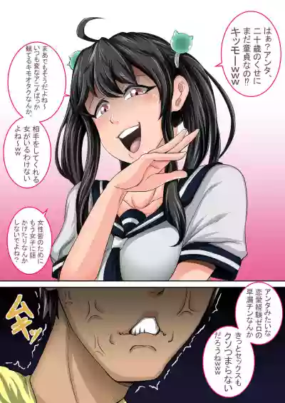 Mukatsuku Imouto wa Chanto Shikaranakucha 1~10 Matome hentai