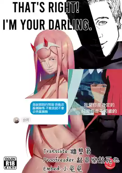 Yes, I am your DARLING! hentai