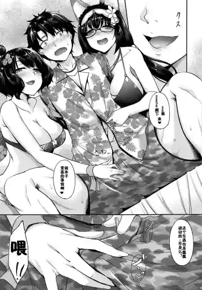 Hokusai x Okkii Summer Imagination hentai