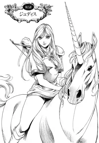 Maiden of Unicorn hentai